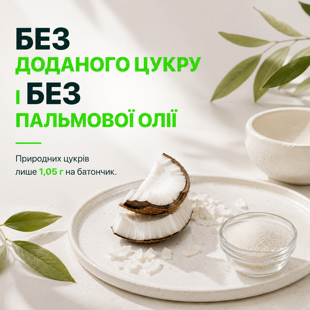 Протеїновий батончик Sporter Zero One, 50 г. x 25 ( блок), Мокка капучіно - зображення 6