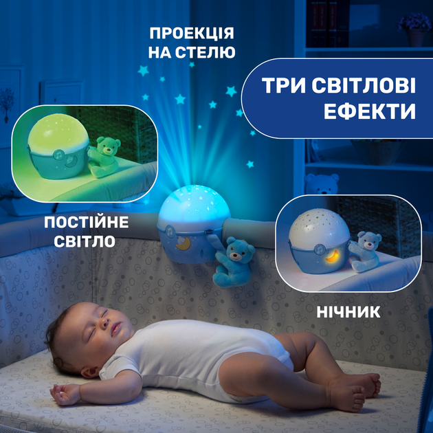 Іграшка-проектор музичний Chicco Next 2 Stars, блакитний - зображення 3