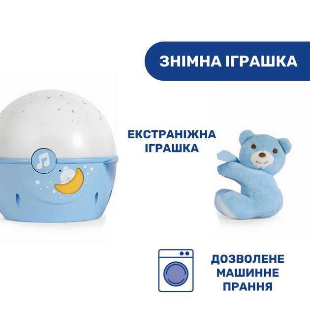 Іграшка-проектор музичний Chicco Next 2 Stars, блакитний - зображення 6