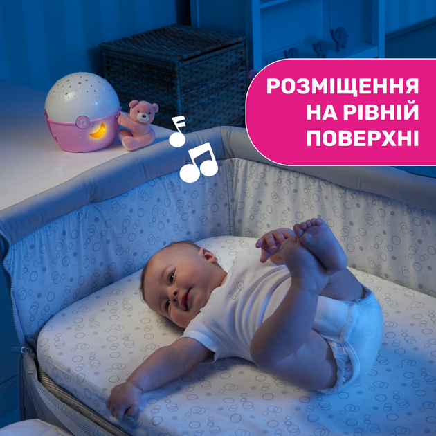 Іграшка-проектор музичний Chicco Next 2 Stars, рожевий - изображение 10