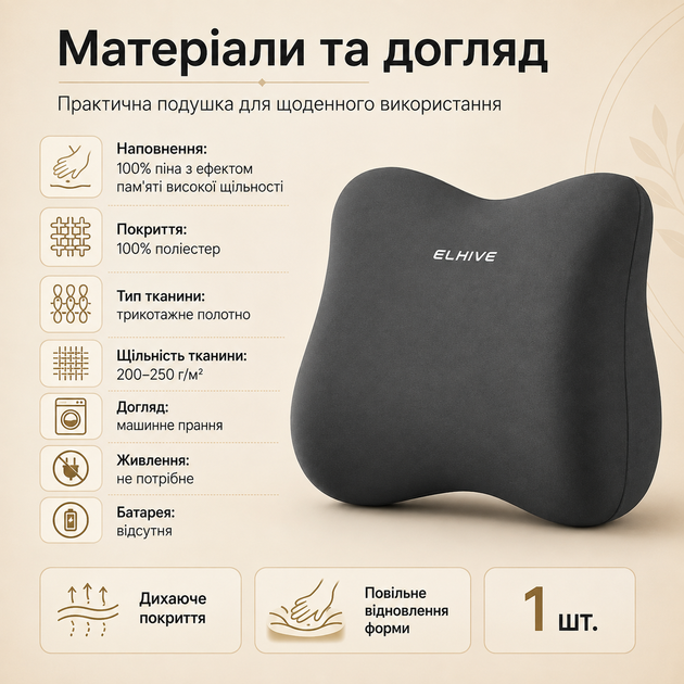 Контурна подушка для попереку з піною пам’яті - Фото 3 Контурна подушка для попереку з піною пам’яті - зображення 3