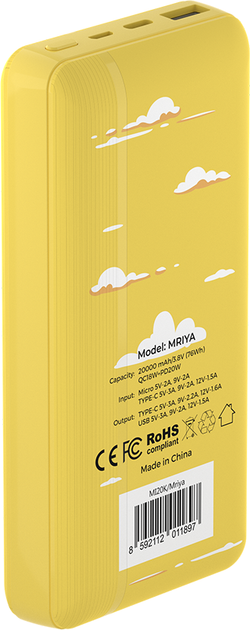 УМБ Mibrand Mriya 20000 mAh Yellow (MI20K/Mriya) - Фото 3 УМБ Mibrand Mriya 20000 mAh Yellow (MI20K/Mriya) - изображение 3