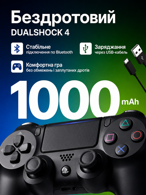 Бездротовий геймпад для PS4, ПК Android iOS, Bluetooth джойстик з вібрацією, сенсорною панеллю, - Фото 3 Бездротовий геймпад для PS4, ПК Android iOS, Bluetooth джойстик з вібрацією, сенсорною панеллю, - изображение 3
