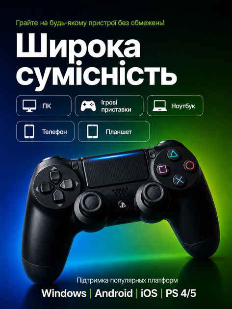 Бездротовий геймпад для PS4, ПК Android iOS, Bluetooth джойстик з вібрацією, сенсорною панеллю, - Фото 5 Бездротовий геймпад для PS4, ПК Android iOS, Bluetooth джойстик з вібрацією, сенсорною панеллю, - изображение 5