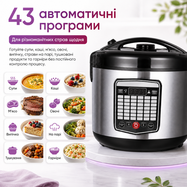 Электрическая мультиварка 5 л, многофункциональная кухонная машина с таймером и отложенным стартом - изображение 6