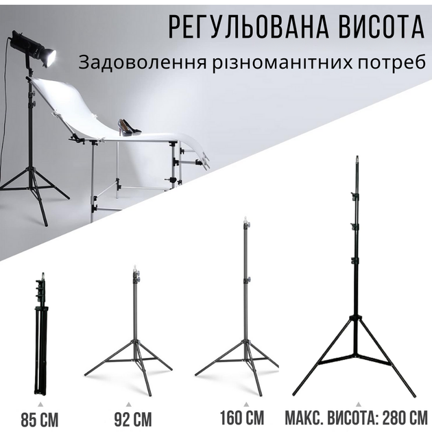 Студийная стойка штатив с резьбой 1/4 усиленный высокий 95-280 см для освещения софтбокса видеосвета Stand280 - изображение 8