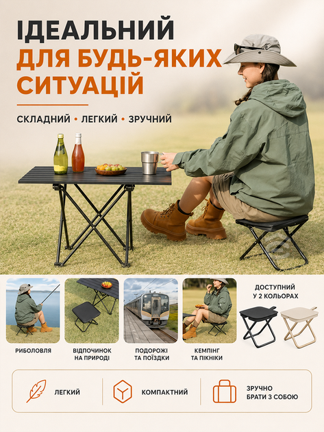 Стілець складний туристичний табурет для риболовлі кемпінгу та пікніка, алюмінієвий каркас, Oxford, до 120 кг, 720 г, чорний (cha-7) - Фото 2 Стілець складний туристичний табурет для риболовлі кемпінгу та пікніка, алюмінієвий каркас, Oxford, до 120 кг, 720 г, чорний (cha-7) - зображення 2