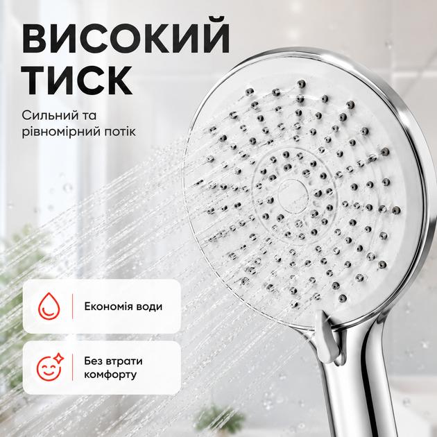 Лійка для душу масажна 5 режимів лійка для ванної водозберігаюча ручний душ високого тиску BRS Silver - Фото 4 Лійка для душу масажна 5 режимів лійка для ванної водозберігаюча ручний душ високого тиску BRS Silver - зображення 4