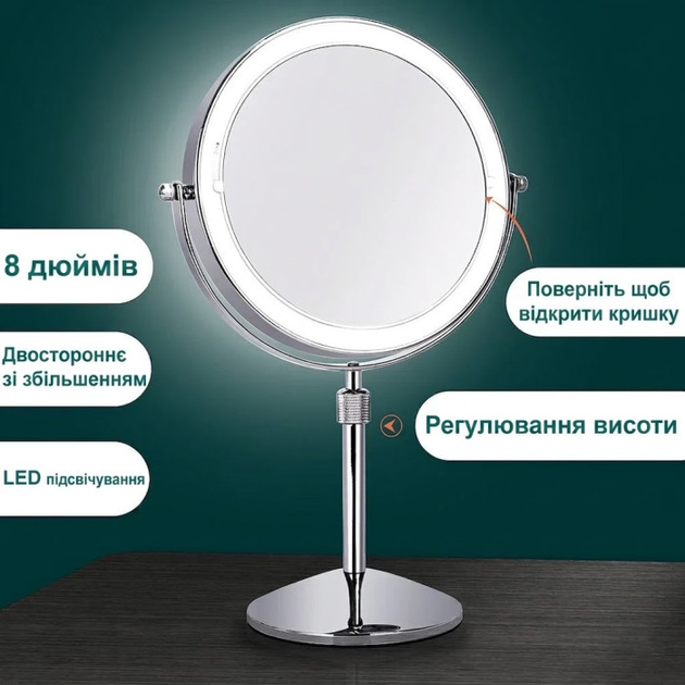 Косметическое зеркало с подсветкой 20 см с 3-кратным увеличением - изображение 3