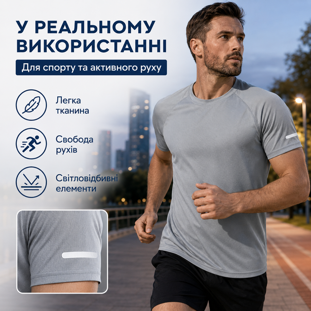 Набір чоловічих спортивних футболок Sport Line 4 шт зі світловідбивними елементами розмір M - зображення 7