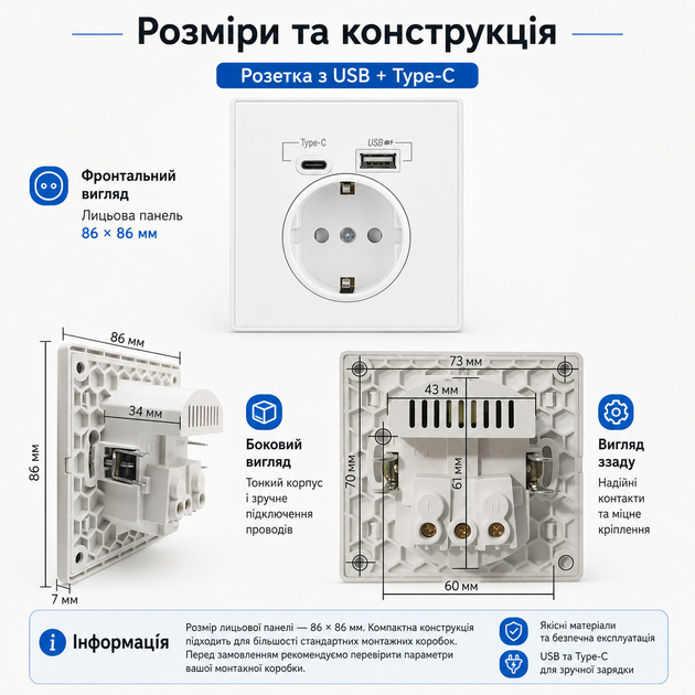 Настенная розетка с разъёмом Type-C и USB-портом зарядки WP-1 Pearl 3 разъёма (JDT-0850579) - изображение 3