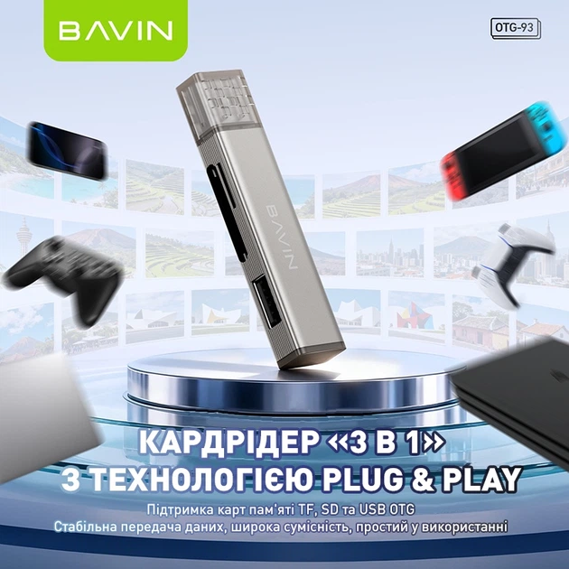 USB-хаб Bavin OTG-93 3-в-1 Lightning to SD/TF/USB 2.0 Gray (OTG-93 GY) - Фото 5 USB-хаб Bavin OTG-93 3-в-1 Lightning to SD/TF/USB 2.0 Gray (OTG-93 GY) - зображення 5