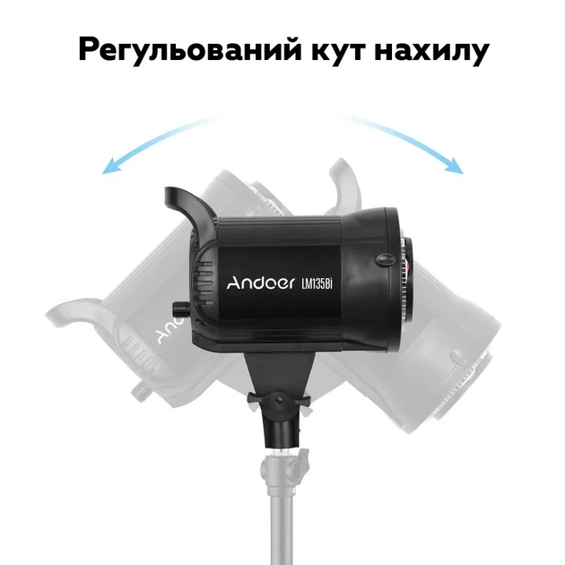 Студийная светодиодная LED лампа Andoer LM135bi - Фото 4 Студийная светодиодная LED лампа Andoer LM135bi - изображение 4