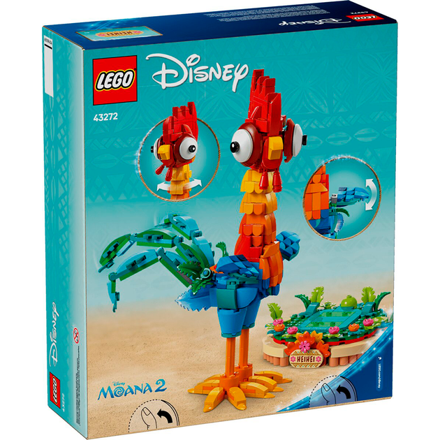 Конструктор LEGO Disney Ай-Ай 566 деталей (43272) - зображення 2