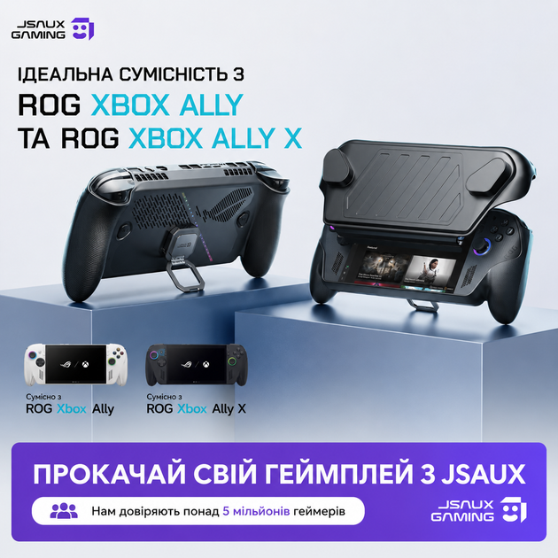 Оригинальный защитный чехол-бампер 360° JSAUX ModCase PC0132 для ROG Xbox Ally X / Ally с подставкой и держателем, Basic Set - изображение 3