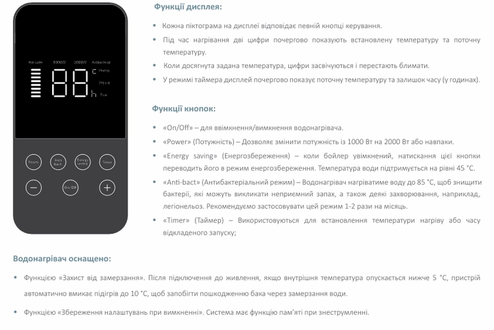 Водонагреватель hi-therm LUMIA TECH 80 DRY, сухой тэн - изображение 5