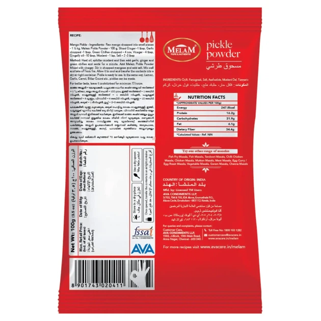 Смесь специй для маринования овощей и пряных фруктов Pickle Powder 100г Melam 8901743020411 - изображение 2