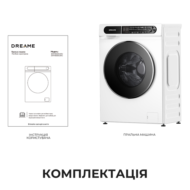 Пральна машина Dreame S6 - зображення 11