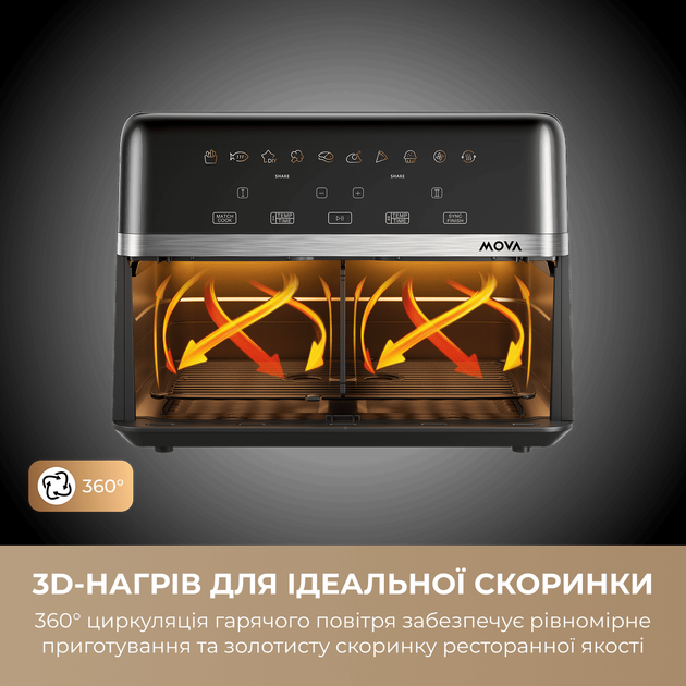 Мультипечь MOVA AeroChef FD20s Pro Black - изображение 4
