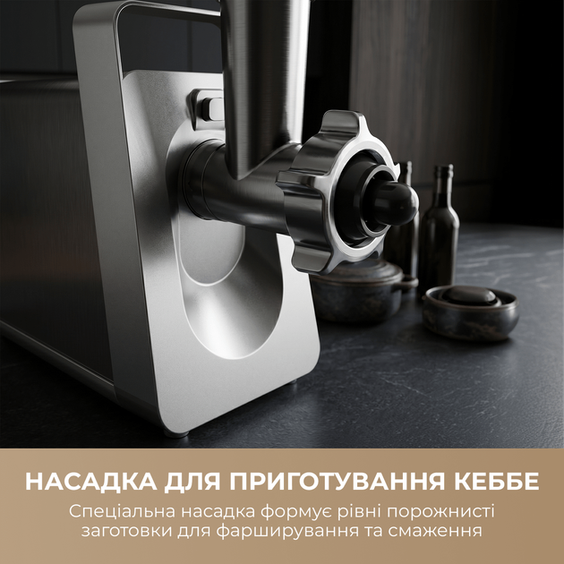 Мясорубка MOVA MG20 - изображение 6