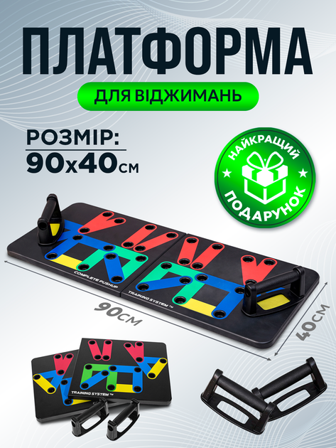 Дошка для віджимань упори від підлоги тренажер віджимання для м'язів рук стійка підставка упор платформа 14 в 1 на всі групи м'язів з упорами різним хватом+ кистьовий еспандер в комплекті дошки тренажери стійки підставки Brillix Push up Rack Pro14 - Фото 4 Дошка для віджимань упори від підлоги тренажер віджимання для м'язів рук стійка підставка упор платформа 14 в 1 на всі групи м'язів з упорами різним хватом+ кистьовий еспандер в комплекті дошки тренажери стійки підставки Brillix Push up Rack Pro14 - зображення 4