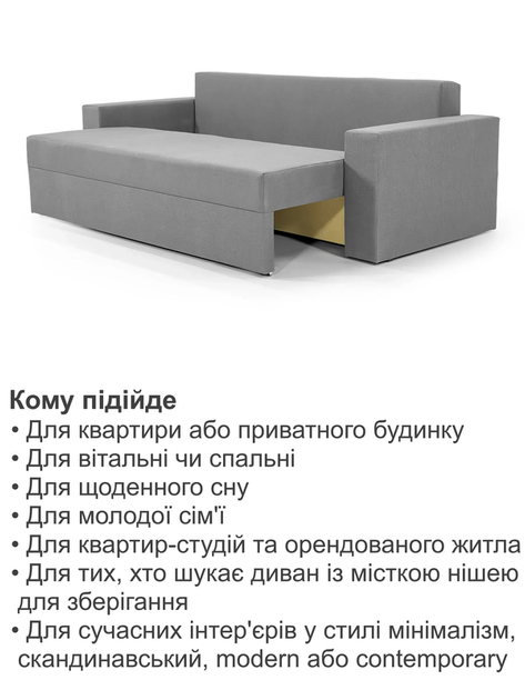 Диван Даллас 235 × 98 см, світло-сірий - зображення 7