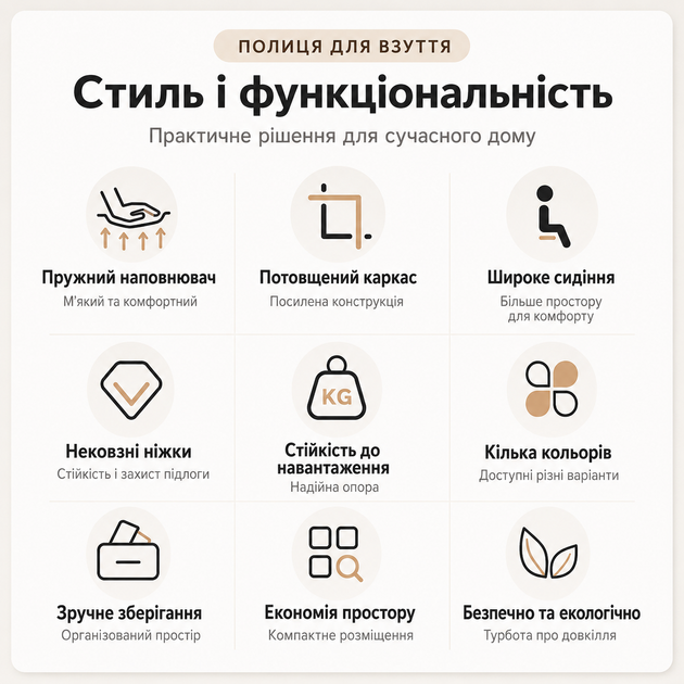 Металлическая банкетка для обуви с мягким сиденьем и 2 полками 80×28×50 см белая/черная NO80-White - изображение 3