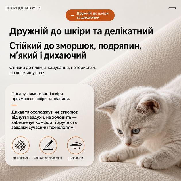 Металлическая банкетка для обуви с мягким сиденьем и 2 полками 80×28×50 см белая/черная NO80-White - изображение 4