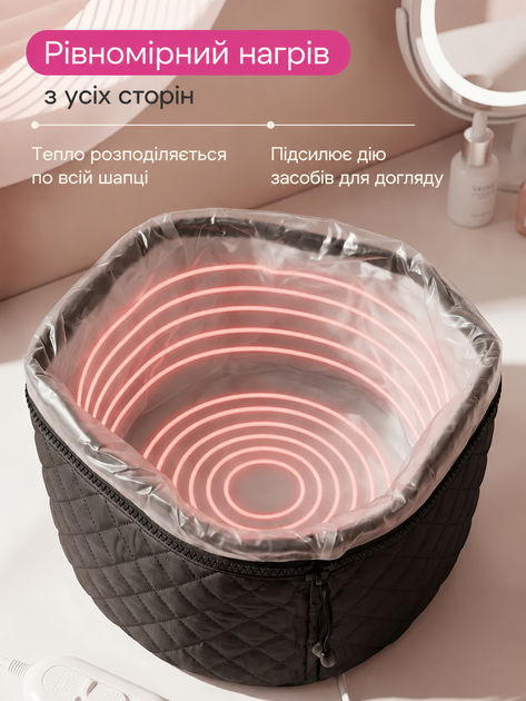 Електрична термошапка Wenan "Black Thermal Cap" сушуар шапка для масок, фарбування, ламінування, салонних доглядових процедур та лікування волосся вдома, 2 режими від 45 до 60 градусів, колір чорний (220В / Євровилка) - зображення 3