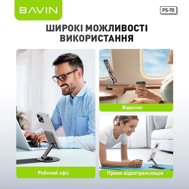 Держатель для телефона/планшета Bavin PS-70 OFF-ROAD Steel Stand 360° Gray (D-PS70 DG) - Фото 5 Держатель для телефона/планшета Bavin PS-70 OFF-ROAD Steel Stand 360° Gray (D-PS70 DG) - изображение 5
