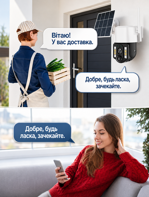 Уличная Wi-Fi камера видеонаблюдения 4G с солнечной панелью Smart VC3-4G 4Мп, слот Sim карты, с вращением, датчик движения, ночная съёмка, двухстороннее аудио + Карта памяти 64Гб - изображение 5