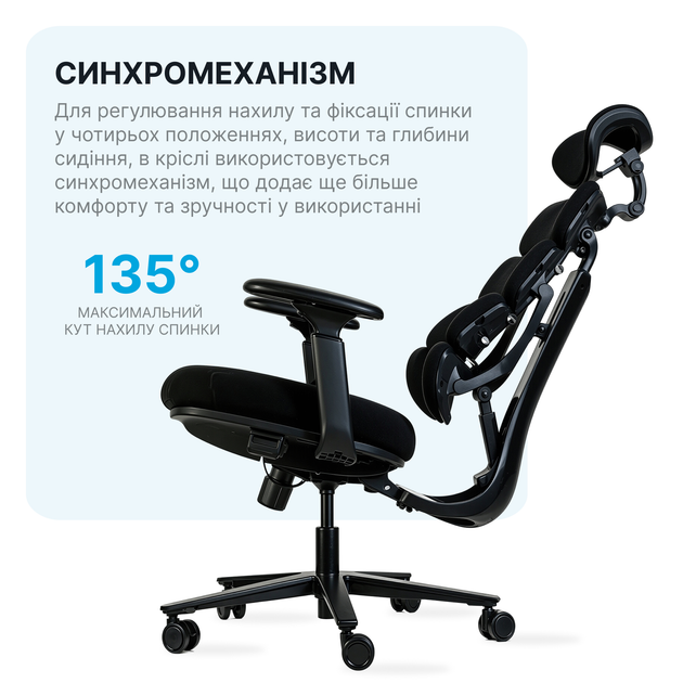 Кресло компьютерное офисное эргономичное OfficePro FlexCore ОС120B Black - изображение 10