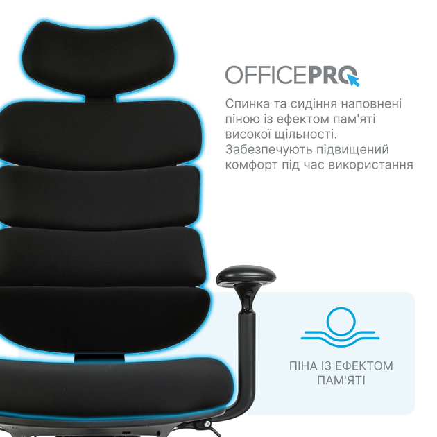 Кресло компьютерное офисное эргономичное OfficePro FlexCore ОС120B Black - изображение 11