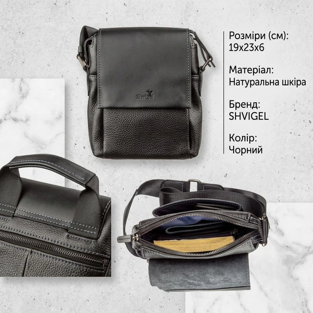 Сумка чоловіча комбо SHVIGEL 11174 шкіряна Чорна - Фото 3 Сумка чоловіча комбо SHVIGEL 11174 шкіряна Чорна - зображення 3