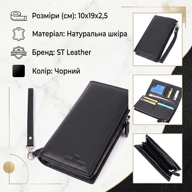 Вертикальный кошелек-клатч унисекс из натуральной кожи ST Leather 22532 Черный - Фото 3 Вертикальный кошелек-клатч унисекс из натуральной кожи ST Leather 22532 Черный - изображение 3