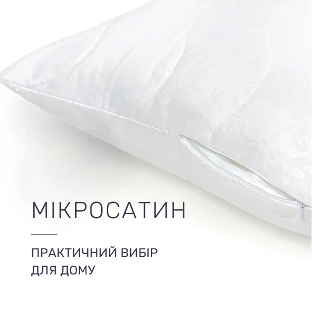 Набор антиалергенных подушек Eco Light White №1603-2 3M TM Thinsulate TM микросатин 50*70*2 - изображение 3