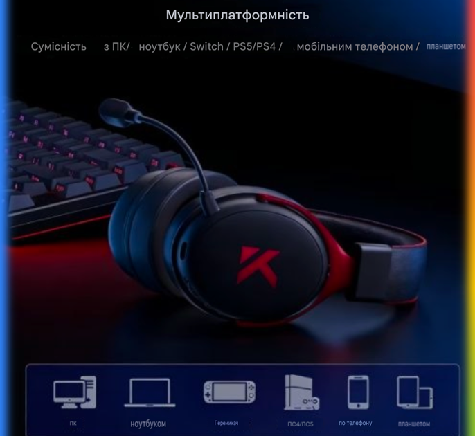 Навушники ігрові бездротові mchose v9 pro Black-Red - изображение 7