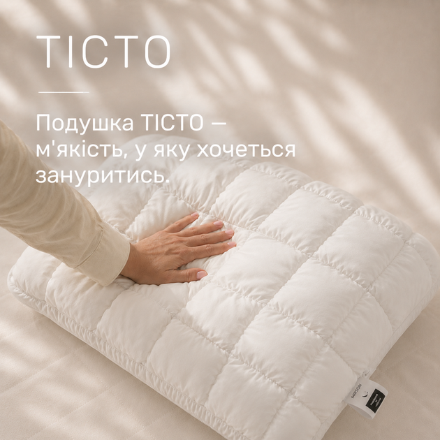 Подушка антиалергенна №2003 ТІСТО Comfort Tencel 50*70 50*70 - Фото 3 Подушка антиалергенна №2003 ТІСТО Comfort Tencel 50*70 50*70 - зображення 3