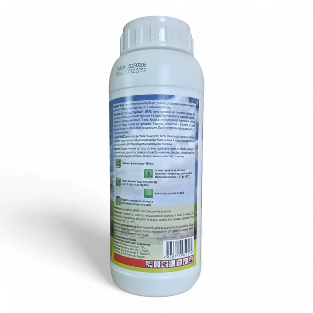 Гербицид Раундап Макс 1 л Monsanto – системный гербицид сплошного действия от однолетних и многолетних сорняков - Фото 3 Гербицид Раундап Макс 1 л Monsanto – системный гербицид сплошного действия от однолетних и многолетних сорняков - изображение 3