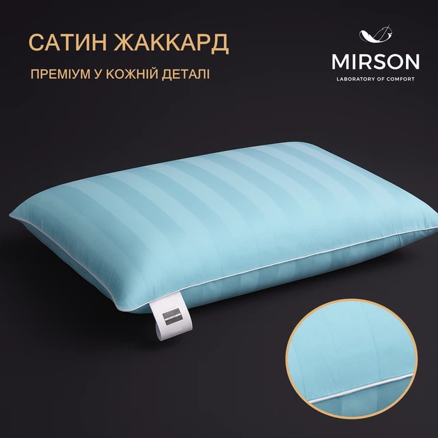 Подушка ортопедическая №6999 Elite Noble stripe Valentino WOMEN 59*43*10 см 590*430*100 Classic - изображение 3