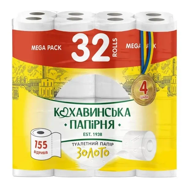 Туалетная бумага Кохавинская бумага Золото 4 слоя 155 отрывов 32 рулона - Фото 1 Туалетная бумага Кохавинская бумага Золото 4 слоя 155 отрывов 32 рулона - изображение 1