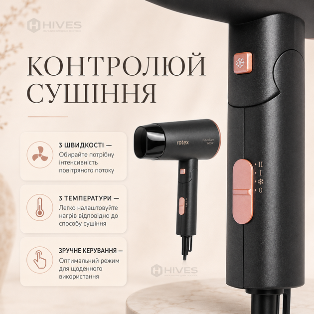 Фен для волос 1800 Вт компактный дорожный со складной ручкой, холодным обдувом, 3 скорости, 3 температуры, концентратор - изображение 2