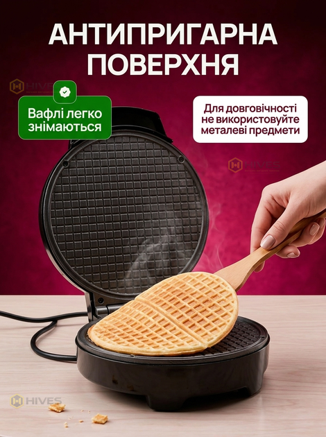 Круглая вафельница для приготовления трубочек и тонких вафель 1000 Вт, электровафельница с антипригарным покрытием. - изображение 3