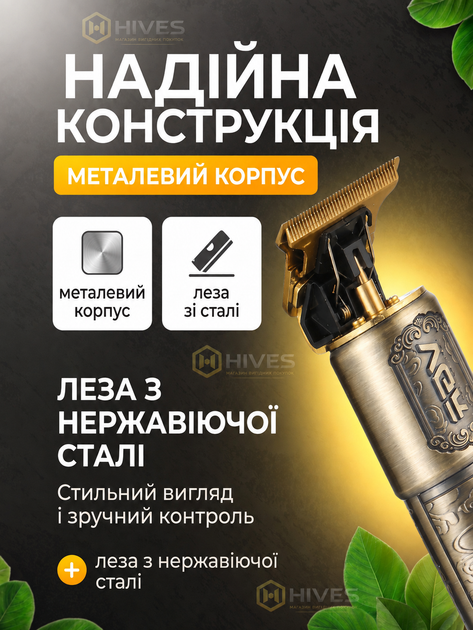 Аккумуляторный триммер для бороды и усов с LED-дисплеем USB Type-C 1500 мАч 240 мин 4 насадки 1–4 мм золотистый - изображение 2