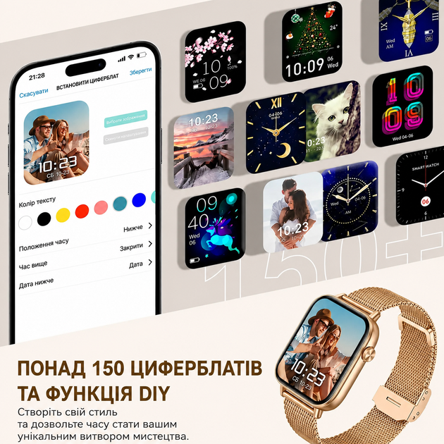 Смарт-часы Elegance Pro 1.83" Bluetooth звонки, с AI-асистентом, 100+ спортивными режимами, IP67 и 2 ремешками - изображение 8
