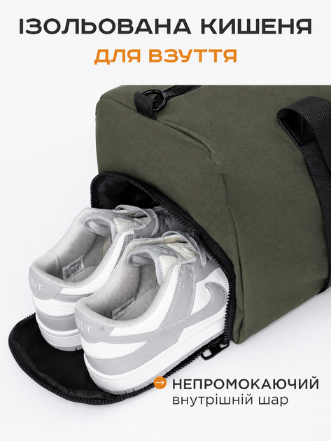 Сумка спортивная дорожная для фитнеса тренировок путешествий мужская женская унисекс через плечо хаки Dark Green - Фото 4 Сумка спортивная дорожная для фитнеса тренировок путешествий мужская женская унисекс через плечо хаки Dark Green - изображение 4