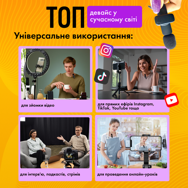 Микрофон беспроводной петличный Brillix ClearVoice WM 2X - изображение 7
