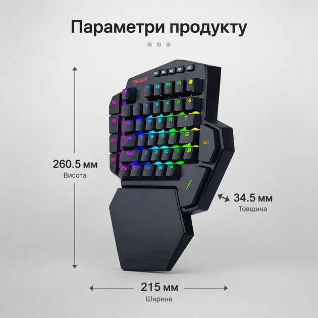 Беспроводная, одноручная механическая клавиатура REDRAGON K585-KS, красные свитчи, RGB 16 режимов, 7 макро-клавиш - изображение 2
