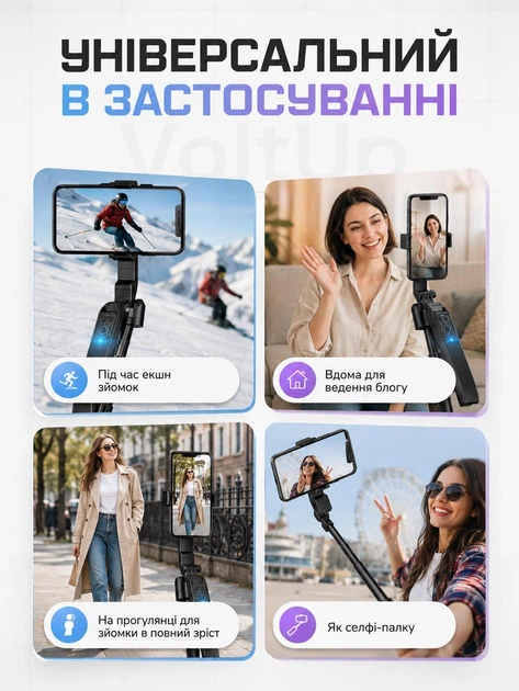 Смарт-штатив для телефона 180 см с AI-отслеживанием лица, 2 LED-подсветками и Bluetooth-пультом трипод монопод селфи-палка с поворотом 360° для Android и iPhone - изображение 3