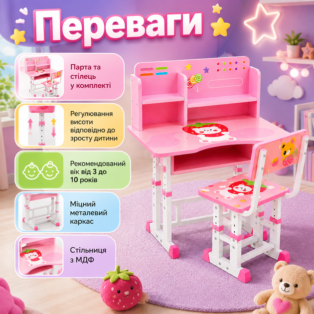 Дитяча парта-трансформер зі стільцем і полицями Регульований навчальний столик за висотою Комплект меблів для малювання та творчості - зображення 2